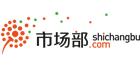 市场部网