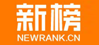 新榜