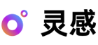 灵感