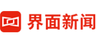 界面新闻