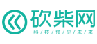 砍柴网
