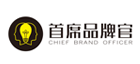 首席品牌官